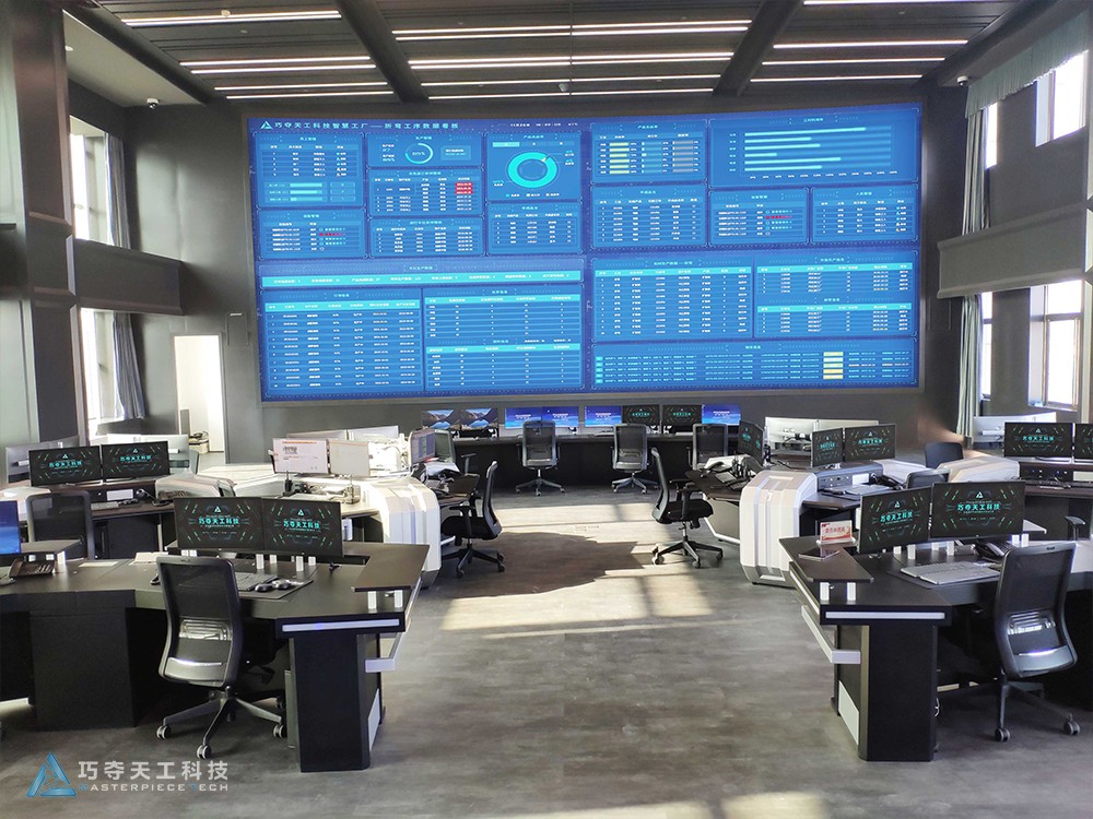 原创某局指挥中心 | 巧夺天工科技-金属控制台-交付实景案例(十四)