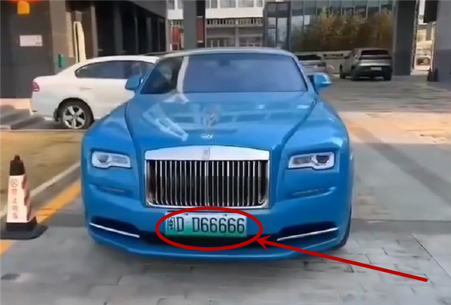 680万劳斯莱斯挂5个6车牌还是绿牌细看车牌就是假的