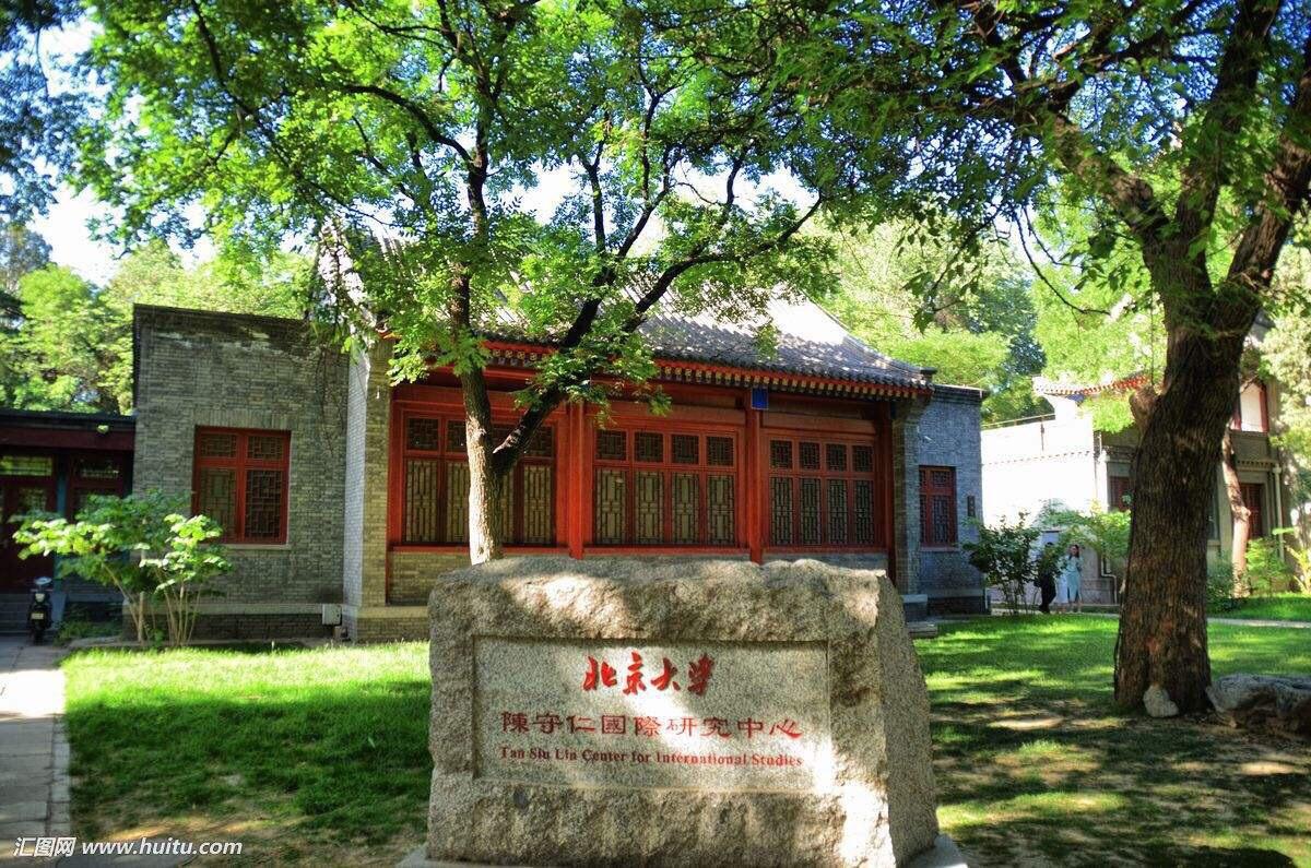 學校簡介:北京大學創辦於1898年,初名京師大學堂,是中國第一所國立