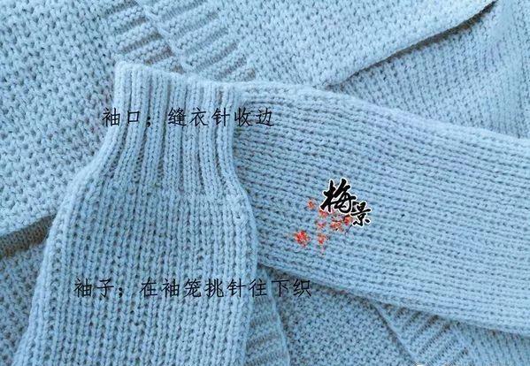 一款时尚大气的中长款毛衣外套的织法图解