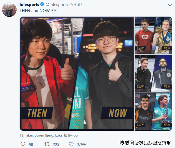LOL官推回忆杀:Faker经典不变的手势,Perkz成熟了_选手