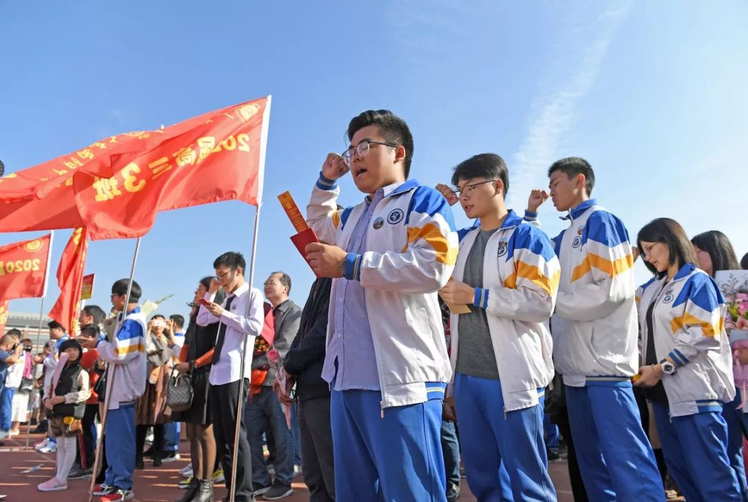 18岁你好广东两阳中学1100多名学生的成人礼
