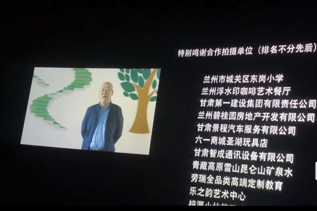 在首映會上,劇組主創人員及小演員和大家分享交流拍攝電影的心得體會