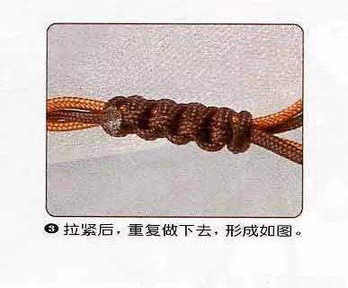 文玩吊坠的结绳方法图片
