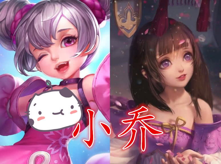 公孙离美腻,伽罗霸气,看到小乔:没搞错?