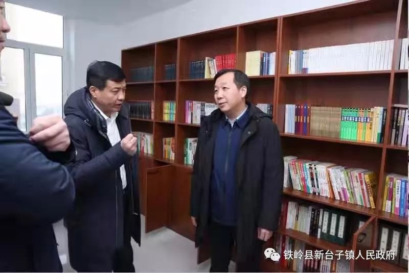 铁岭县委领导到新台子镇调研新时代文明实践所建设工作