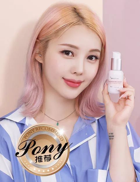 这款也是化妆大神pony常用的一款,没错,每次上妆前她用来打底的就是它