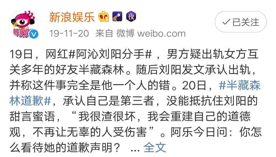 网红刘阳和半藏森林,各种劈腿聊骚.许志安,在车里和小三卿卿我我.