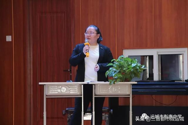 運城市彰康中學(xué)舉辦2020心理講座為高三學(xué)子護(hù)航(圖2)