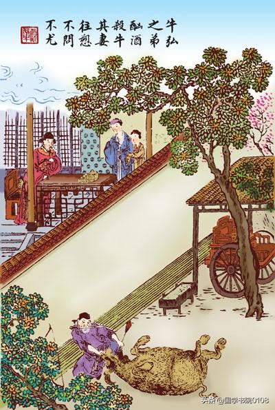 中国古代「八德」故事:忠,孝,诚,信,礼,义,廉,耻