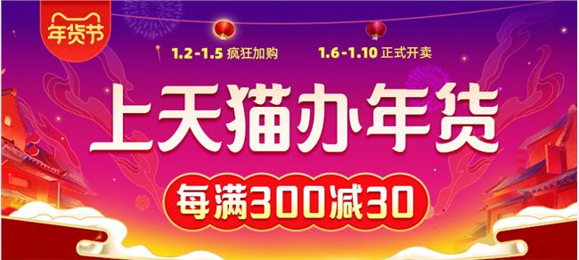 2020淘宝天猫超级购物津贴领取地址淘宝购物津贴怎么用 优惠