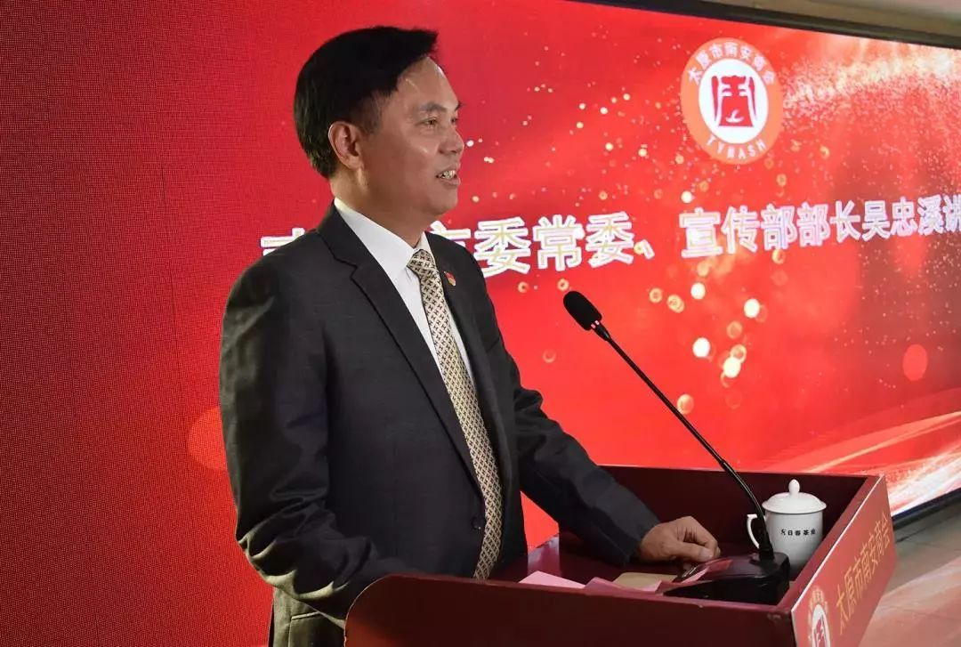 太原市工商联调研员乔瑞生,太原市南安商会会长尤建军等参加成立仪式