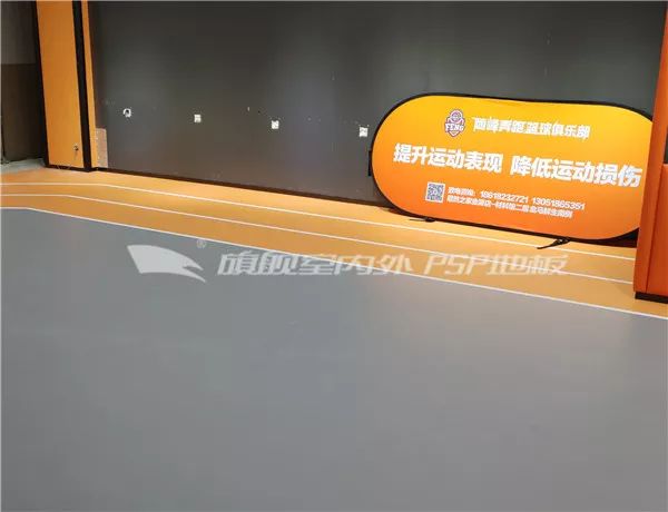 旗舰动态 | 北京市随峰奔跑篮球俱乐部psp地板项目竣工!