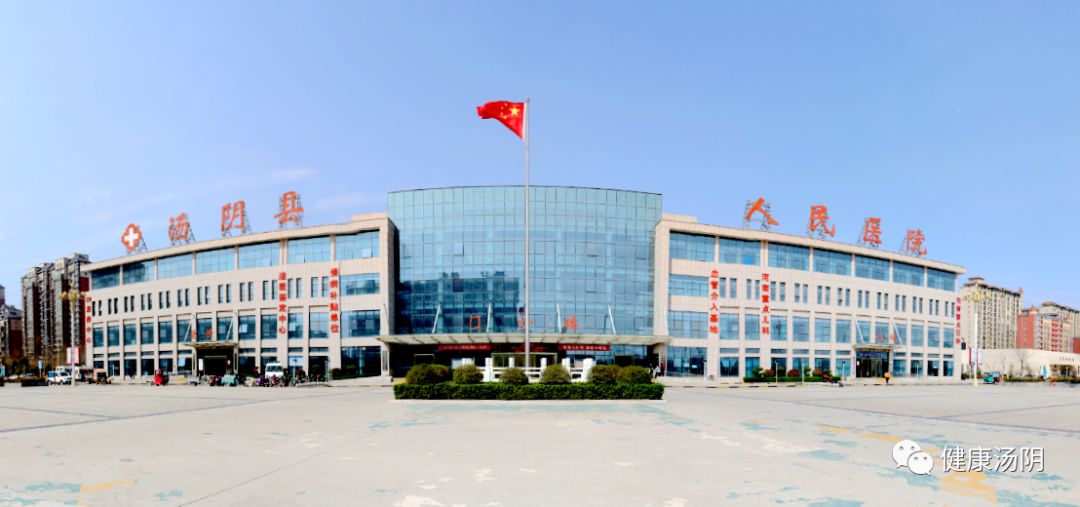 汤阴县医院启用就医一卡通群众可直接刷身份证社保卡就医