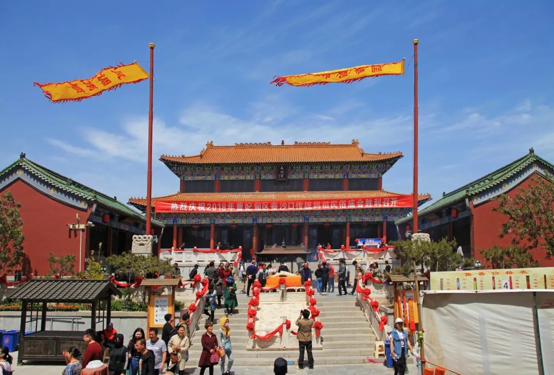 祝贺蚕沙口妈祖庙会入选第七批省级非遗名录