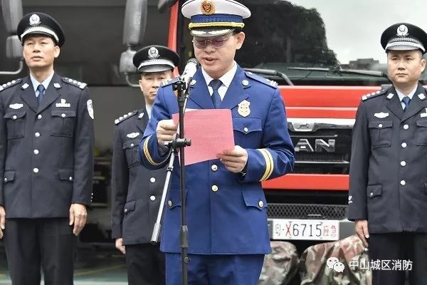 关注"民生"保障"永安—中山市消防救援支队城区大队及民生,永安