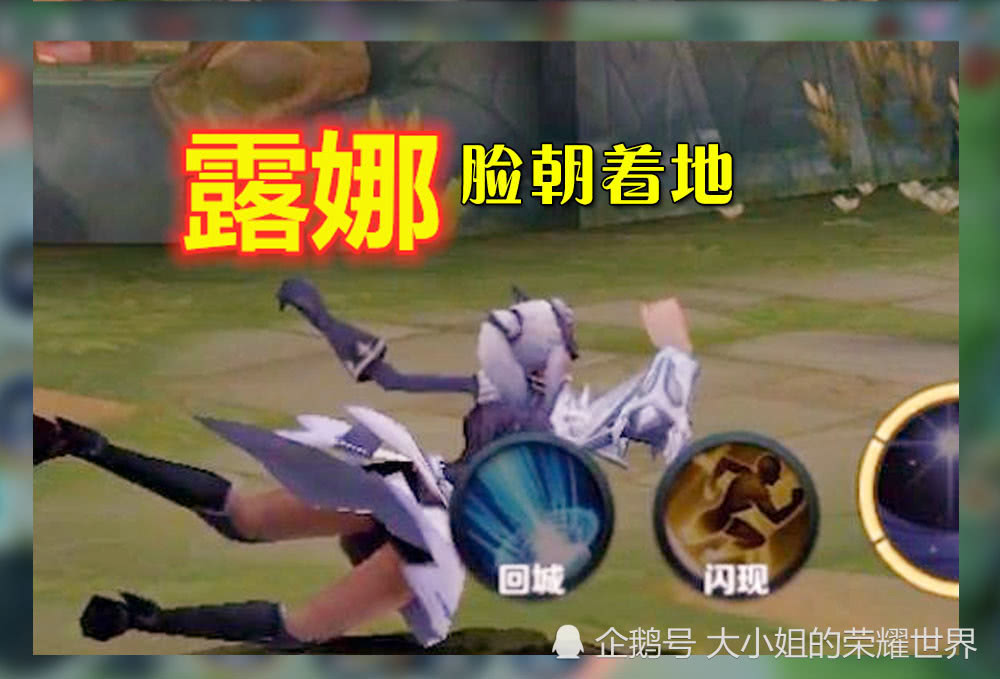 王者荣耀女英雄们被击败后的姿势花木兰像是被兰陵王推倒在地