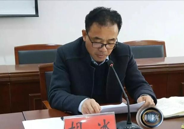 潢川县召开人居环境整治推进会