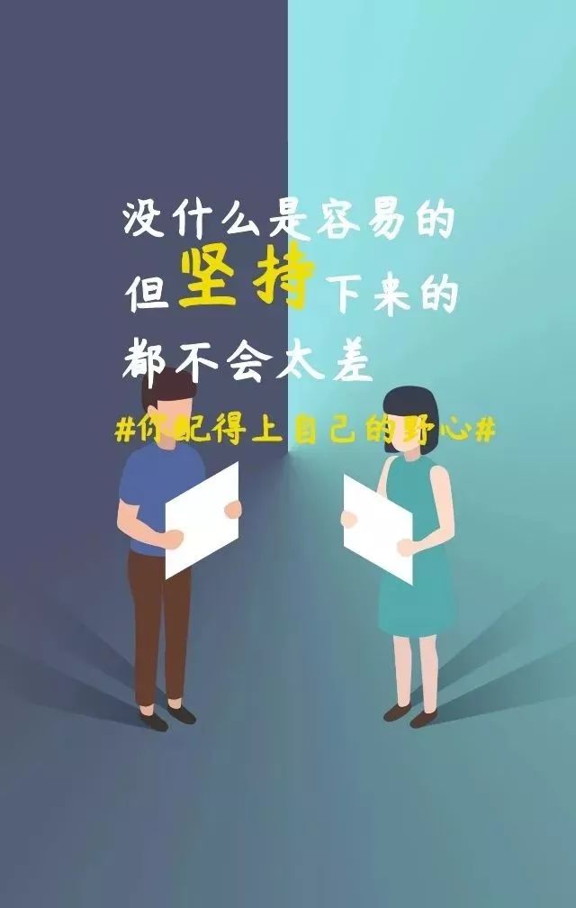 最精辟的正能量励志经典句子有内涵的早安说说