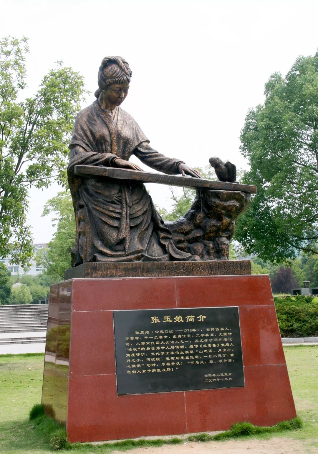 您可知浙江松阳才女张玉娘的凄美故事?_沈佺
