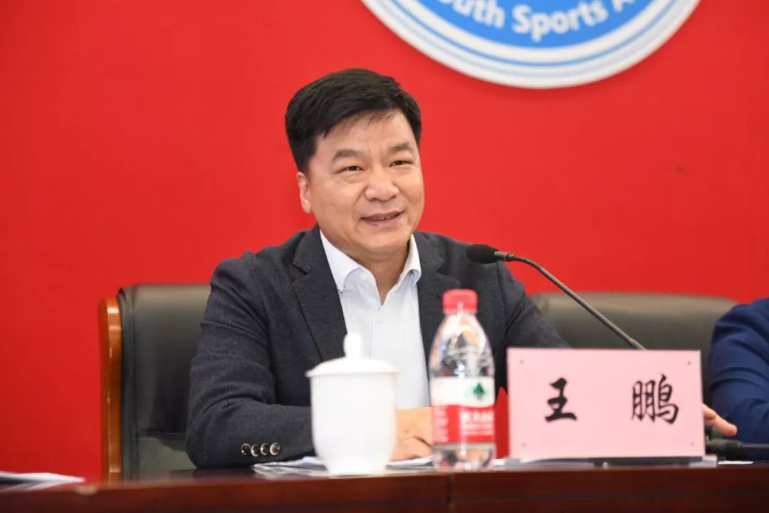 上海市青少年体育协会会长王鹏讲话进入"2.