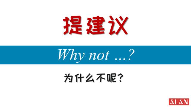 提建議不要直接說you should!英語還可以這麼說