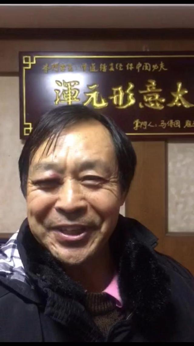 原创太极大师马保国受伤后怒斥偷袭者缺乏武德真打我早把他打飞了