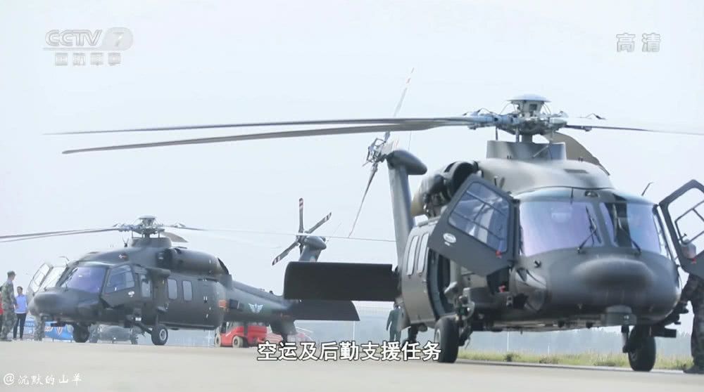 2020年直20直升机世排名_2020,直20量产不停!白色原型机首次公开,用途神秘