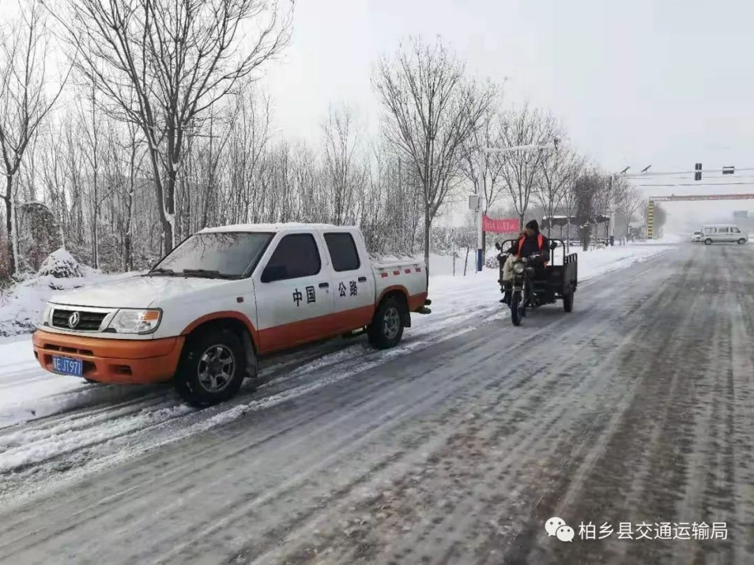 大雪过后柏乡交通运输局多措并举除雪保畅通