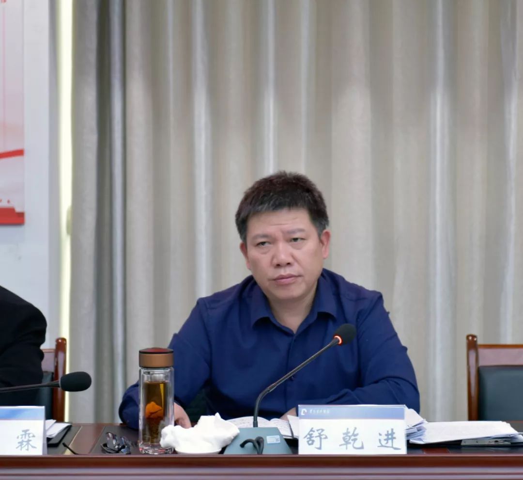 要闻道桥集团召开2020年第一次党委会第一次董事会