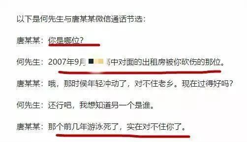 2020桂林市高三一调_无语|桂林高三学生被人砍致毁容,12年后砍人者竟提