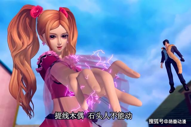 叶罗丽:没想到建鹏与莫纱还有这种渊源,可惜两人却忘记了彼此