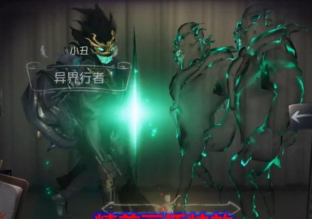第五人格小丑金皮异界行者暗改只是习惯所致而已