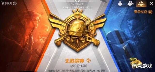 和平精英:新赛季他2天登顶,6国服最强加身,kd高达20吃鸡如饮水