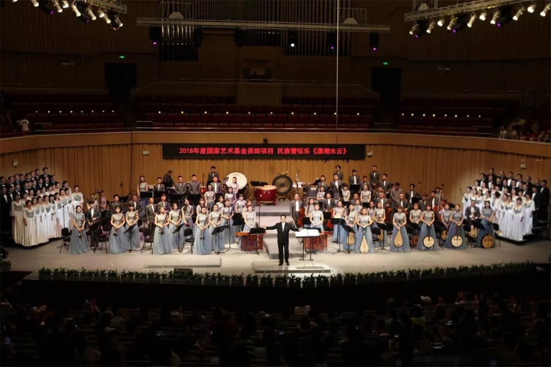 二胡,萨克斯与乐队《回家》民族管弦乐《欢乐歌》竹笛与乐队《九嶷