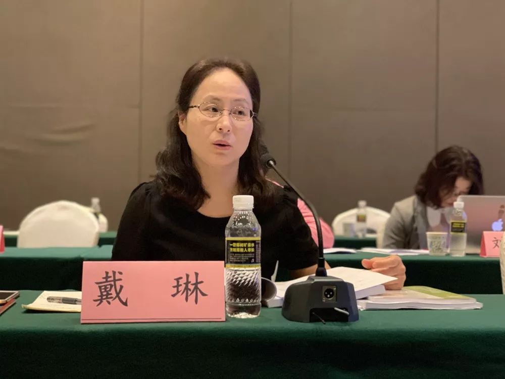 云南大学法学院副教授戴琳作点评《河南大学学报(社会科学版)》编辑