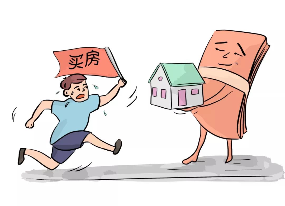 买房都是一件大事对绝大多数家庭来说买房动不动就是上百万文章配图