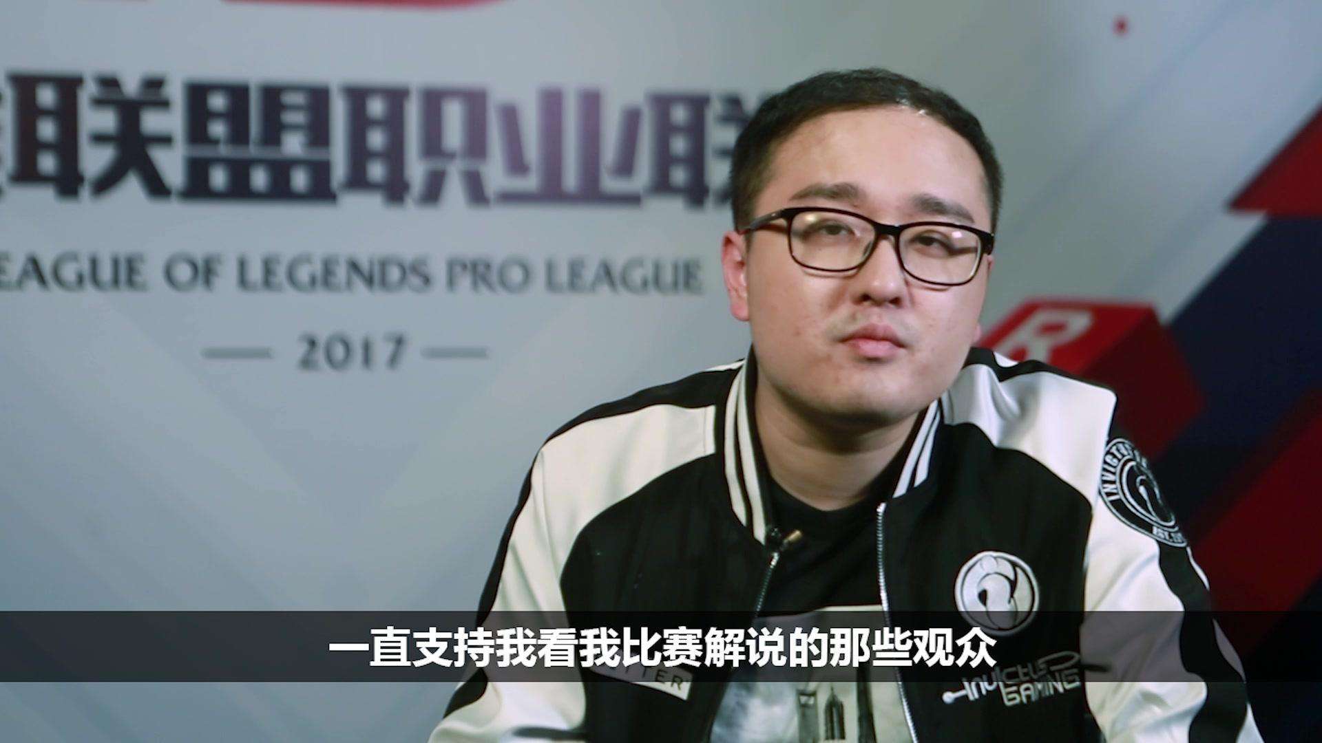 原创德云色将回归lpl解说笑笑直播谈及此事观众直言青春回来了