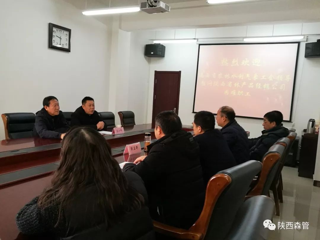 郭正野副巡视员对省农林水利气象工会来我系统,对困难企业及职工的