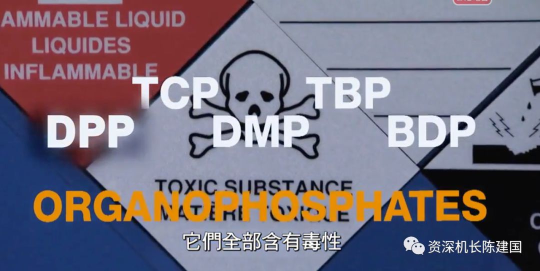 致命毒气:对机组乘客隐瞒而无人愿意触及的空中杀手