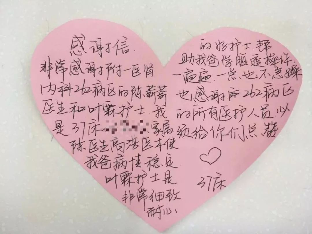 2019年,温医大附一院患者最想感谢的科室是.