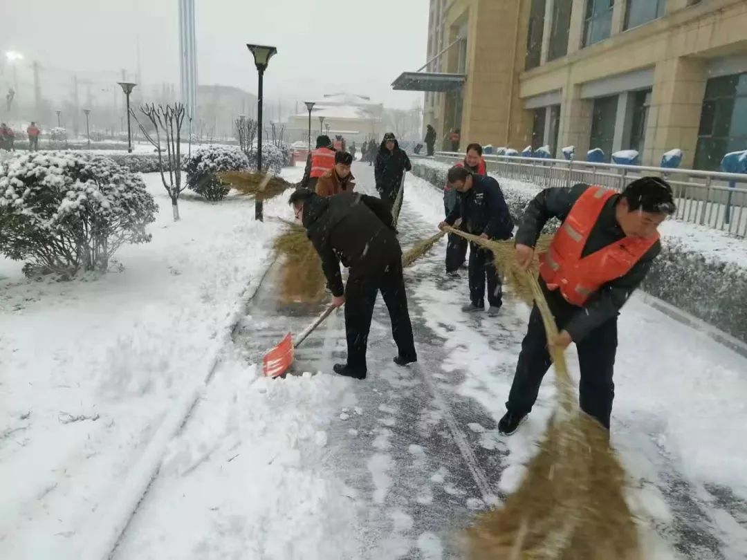 2020年第3期掃雪保安全我們在行動