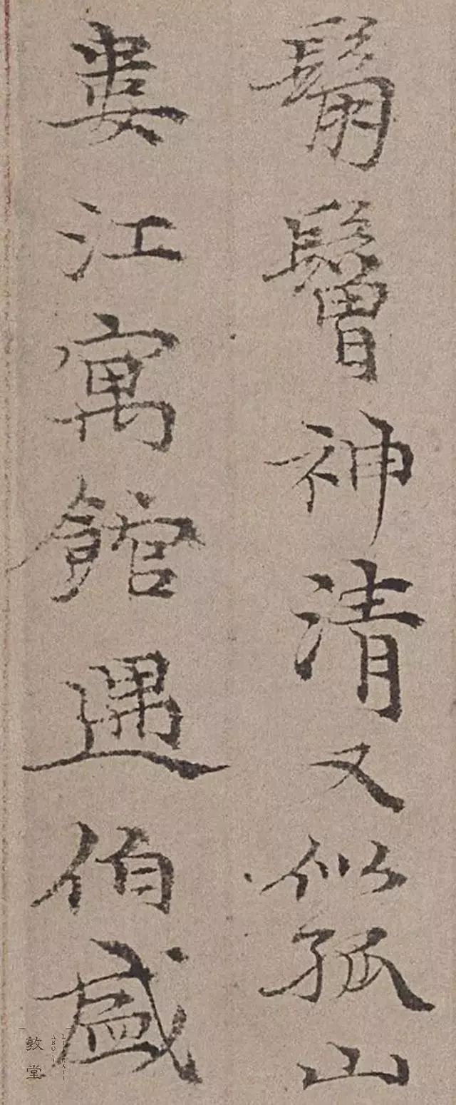 倪瓒71岁的小楷神作静寄轩诗文简净淡远