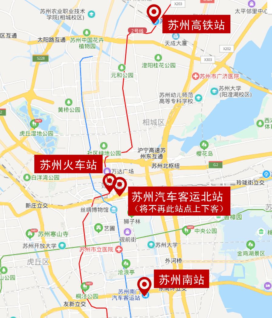 重要公告 | 启东至苏州客运班线站点调整了!_汽车北站