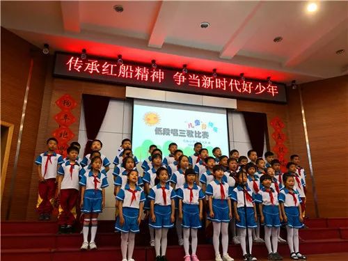 红船精神进校园示范校72弘扬红船精神谱写教育新篇平湖市行知小学