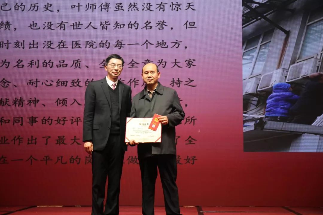 "感动爱尔"人物二:南昌爱尔眼科医院行政人资部水电主管——叶康笙图