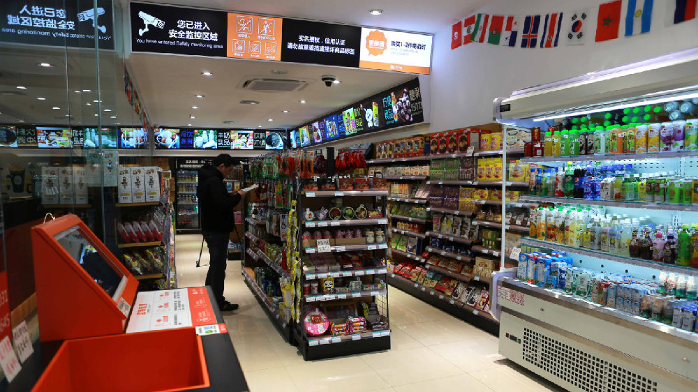 智能便利店24小时无人值守(24小时无人智能便利店能赚钱吗)