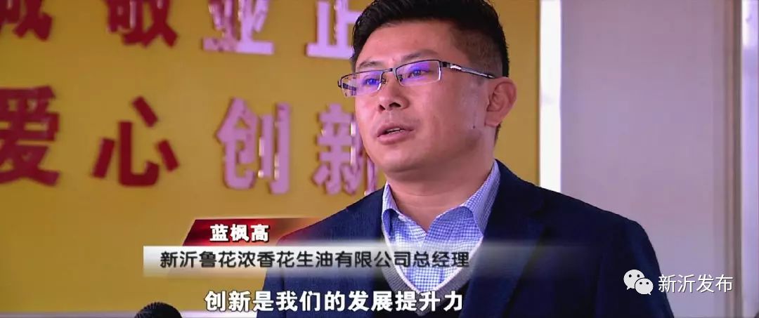 我市多名企业家入选徐州市"十佳优秀企业家","优秀民营企业家"_新沂