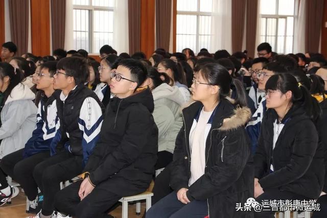 運城市彰康中學(xué)舉辦2020心理講座為高三學(xué)子護(hù)航(圖5)