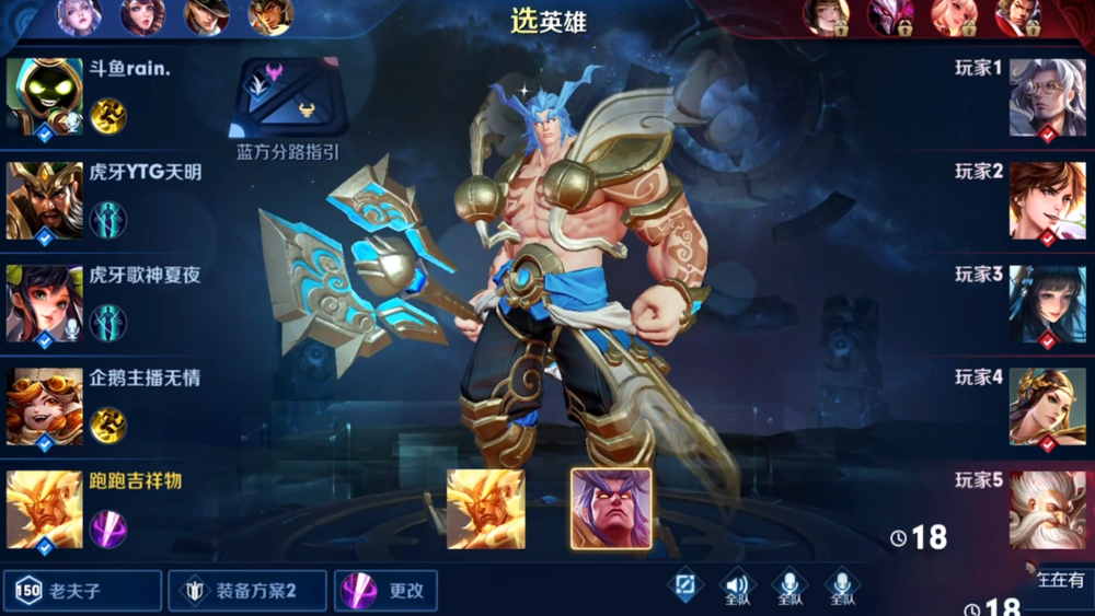 韩跑跑五排开黑一手国服盘古开天辟地成功被队友带飞